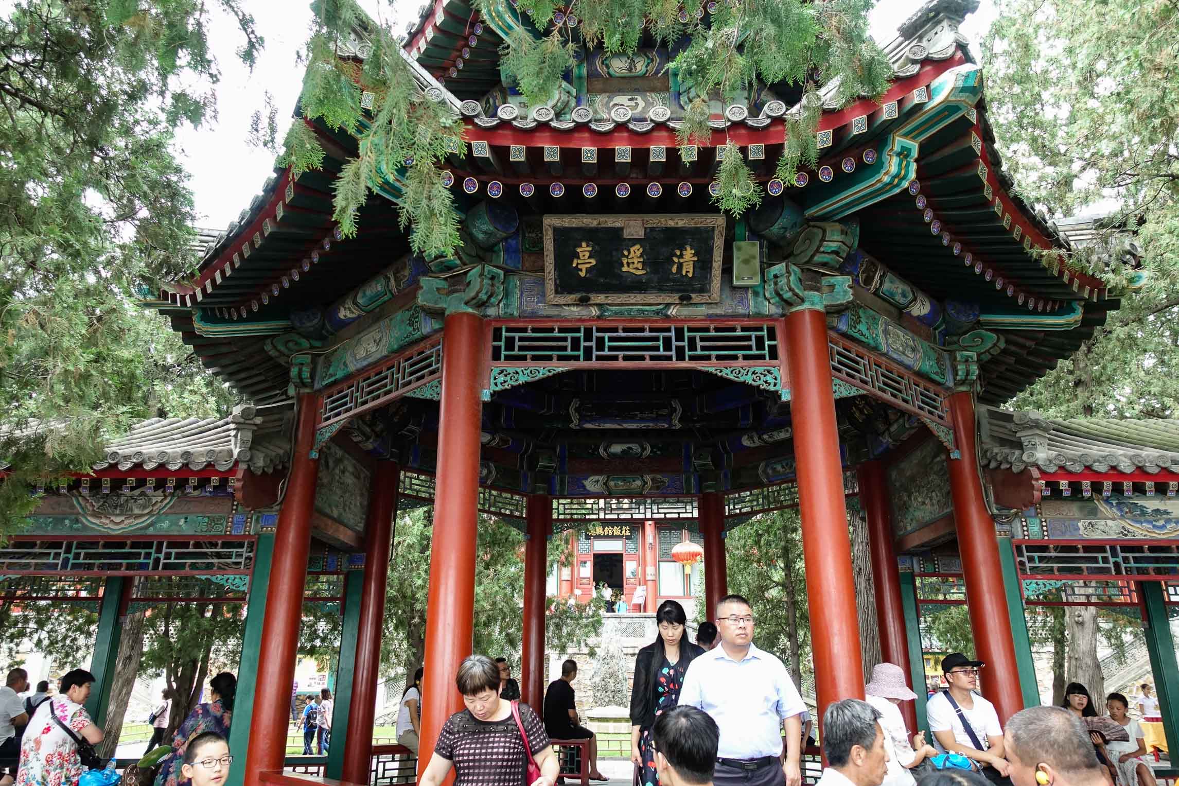 A pagoda along the walk