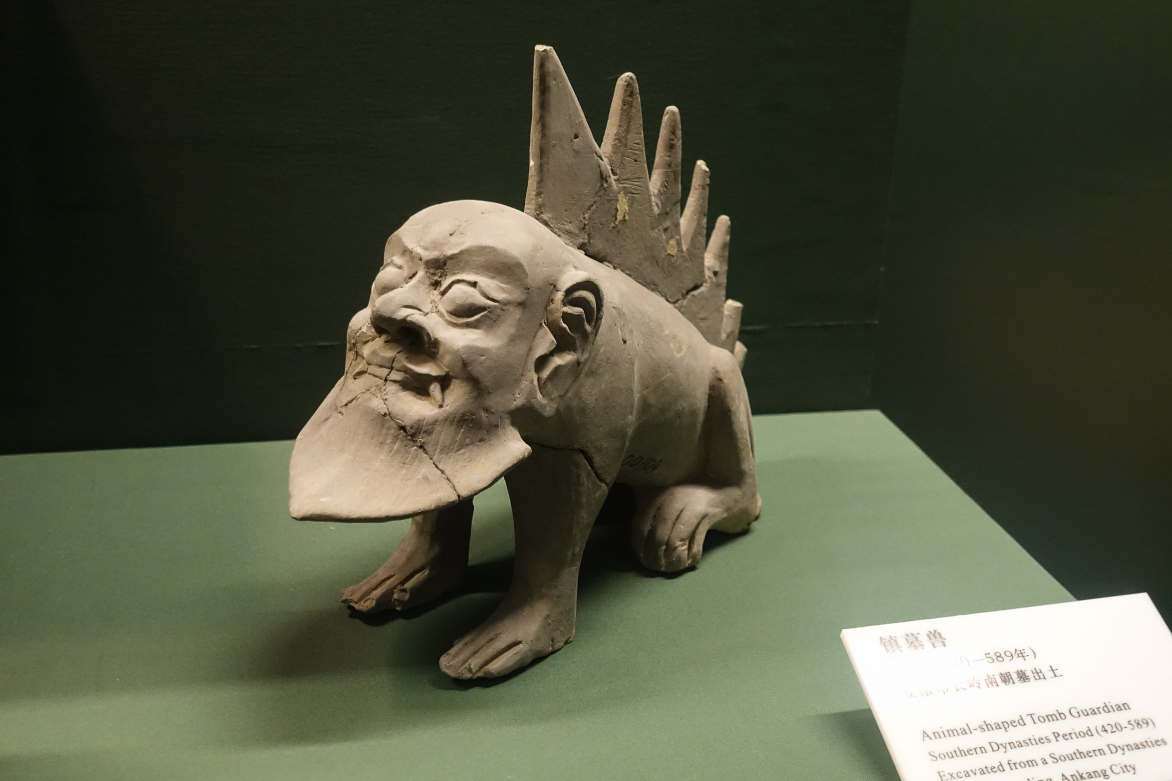 Artifact in the Shaanxi Museum