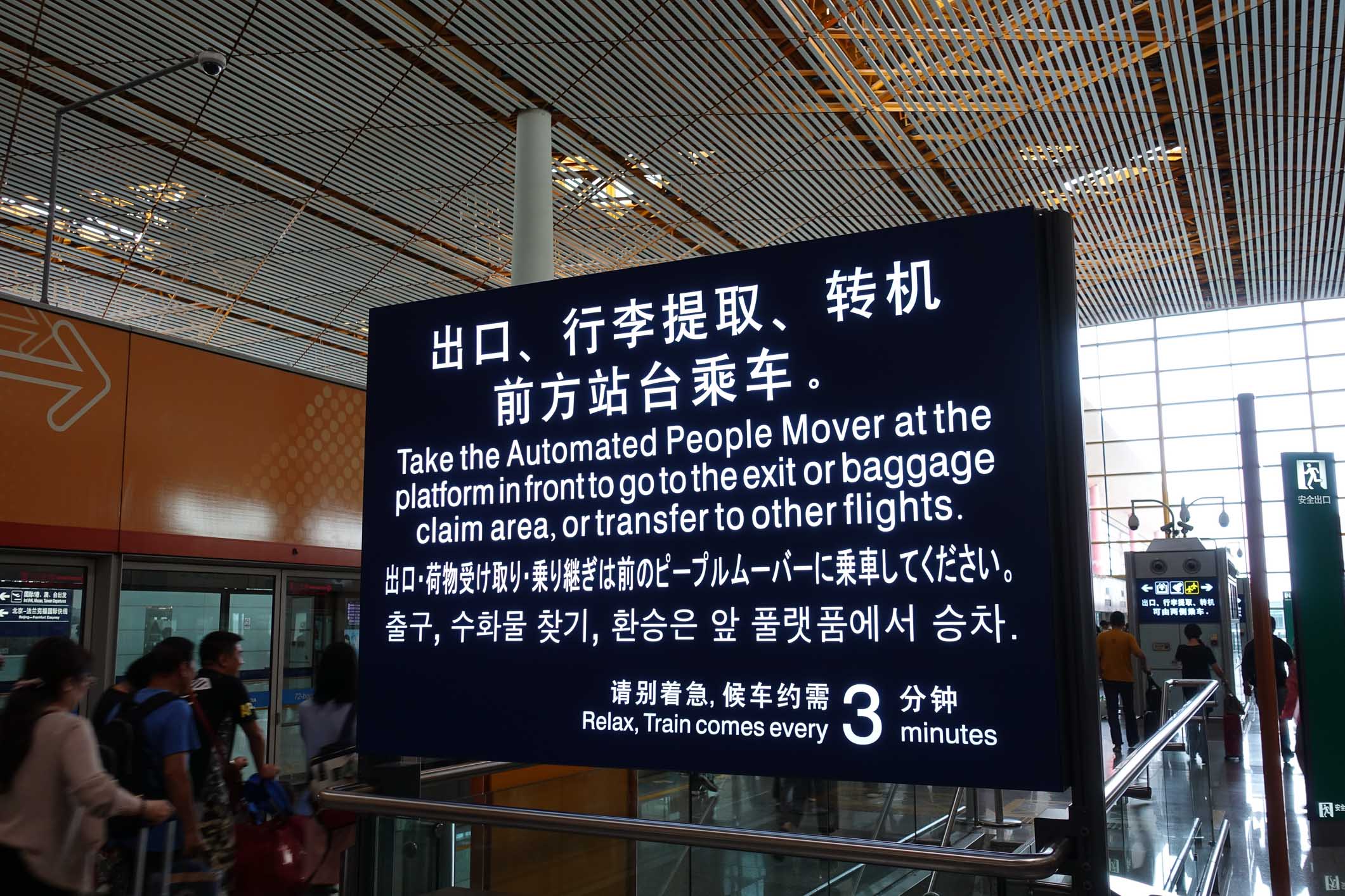 Funny signs in China